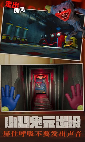 走出房間游戲手機(jī)版 v1.2 安卓版 1