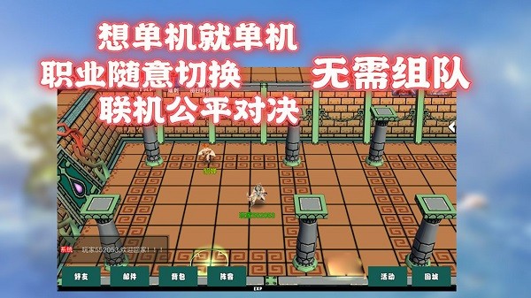 卡通三国游戏 卡通三国手游