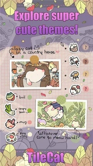 Tile Cat消除手游 v0.3.1 安卓版 1