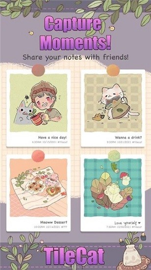 Tile Cat消除手游 v0.3.1 安卓版 3