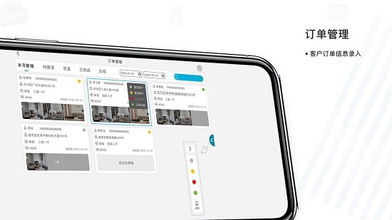 配家软装软件 v1.39 安卓版3