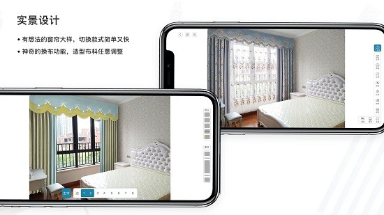 配家软装软件 v1.39 安卓版0
