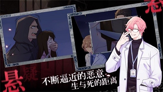 法醫(yī)歐陽凌手游 v1.0 安卓版 2