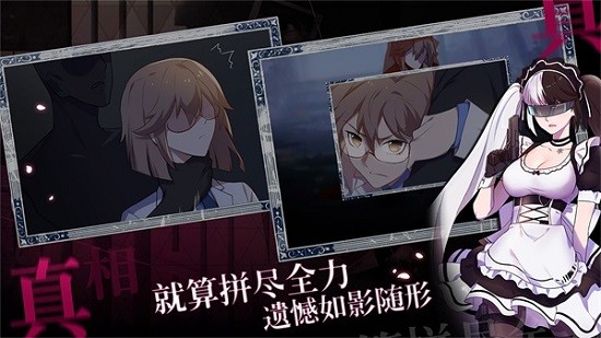 法醫(yī)歐陽凌手游 v1.0 安卓版 1