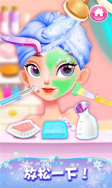 公主超級美發(fā)屋最新版 v1.4 安卓版 1