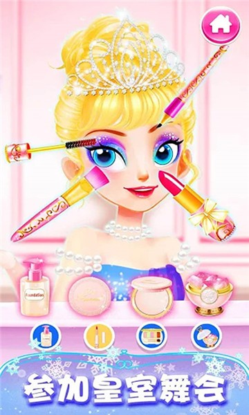 公主超級美發(fā)屋