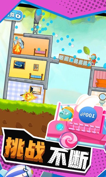 恐龍寶寶救火隊(duì)3手游 v2.0.7 安卓版 0