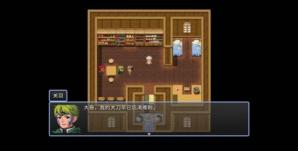 吞天食地666手游