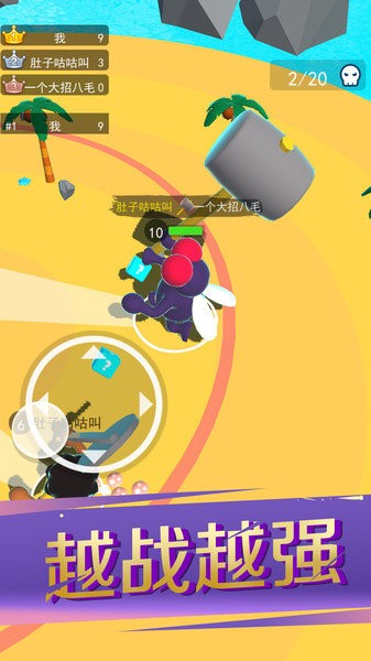 錘子暴走破壞者游戲 v1.0.4 安卓版 0