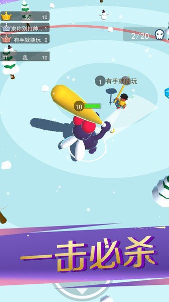 錘子暴走破壞者游戲 v1.0.4 安卓版 2