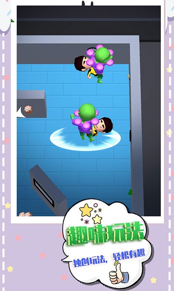 生化圍城逃生游戲 v2.0.0 安卓版 0