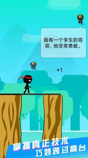 特種精英訓練手游 v1.0.0 安卓版 0