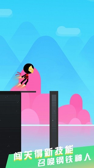 特種精英訓練下載