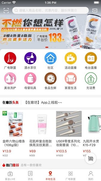 在廊坊安卓下載