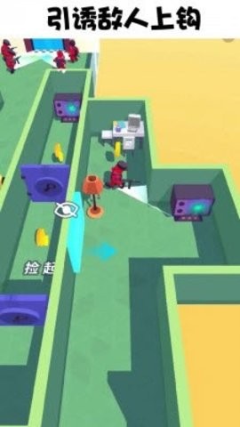 百變潛行游戲 v1.2.0 安卓版 0