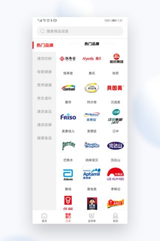 象龜健康商家 v2.3.0 安卓版 0