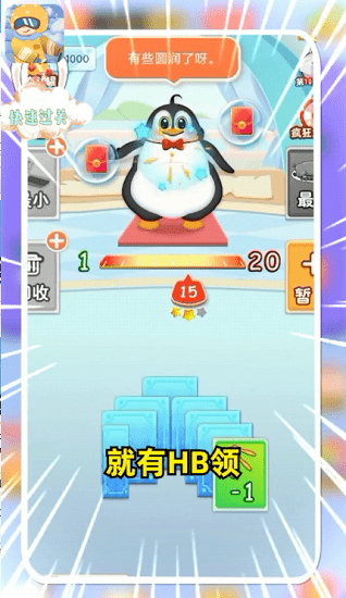 最愛消數(shù)字手游