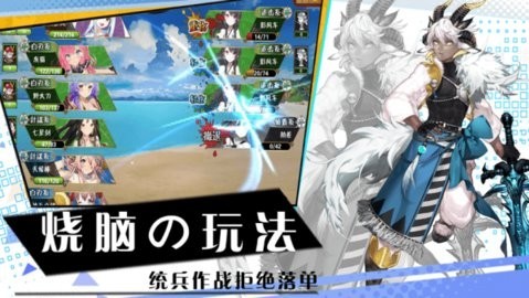 基因少女游戲 v122.0 安卓版 1