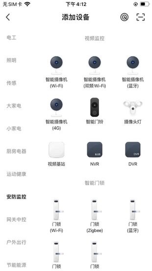 鎧曼慧生活官方版 v1.0.1 最新版 1