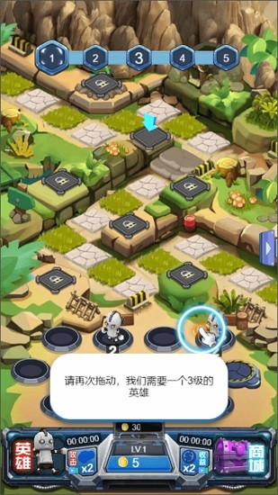 守護(hù)英雄大作戰(zhàn)手游 v1.1231.039 安卓版 0