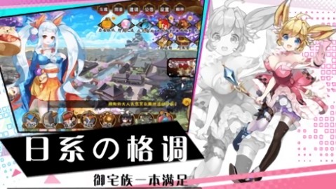 基因少女游戲 基因少女手游