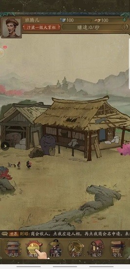 鄉(xiāng)村經(jīng)營與逆襲手游 v7.2 安卓版 1