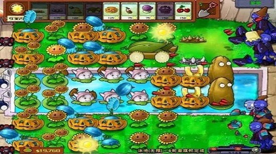 植物大戰(zhàn)僵尸活死人合集 v1.0 安卓版 1