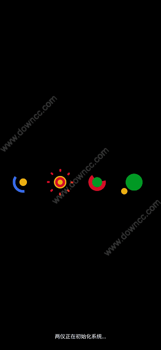 兩儀app最新版 v0.6.1 安卓中文版 1