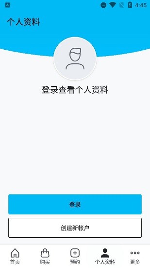狼人健身手機(jī)版