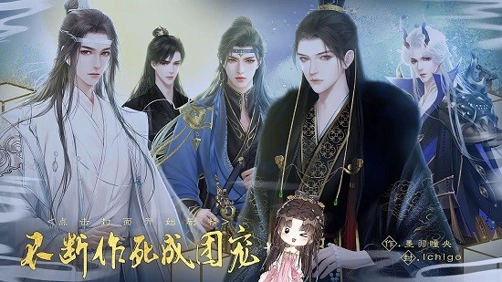 不斷作死成為團(tuán)寵手游