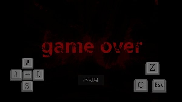 青青草原的末日紅太狼篇 青青草原的末日紅太狼手游