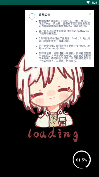 ff14配方計(jì)算器 ff14配方計(jì)算器