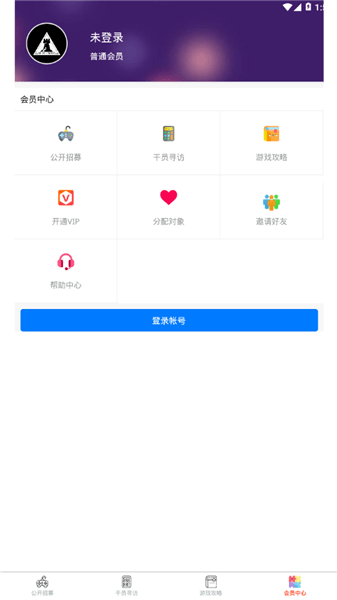 羅德島人力資源部 羅德島人力資源部