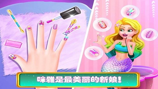 美人魚(yú)芭比小鎮(zhèn) v1.7 安卓版 3