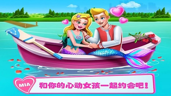美人魚(yú)芭比小鎮(zhèn) v1.7 安卓版 0