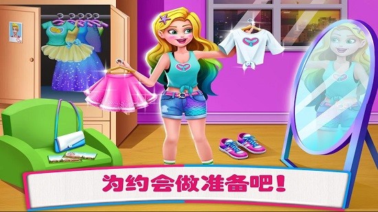 美人魚(yú)芭比小鎮(zhèn) v1.7 安卓版 2