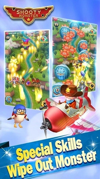 射擊的怪物最新版 v1.0.5 安卓版 2