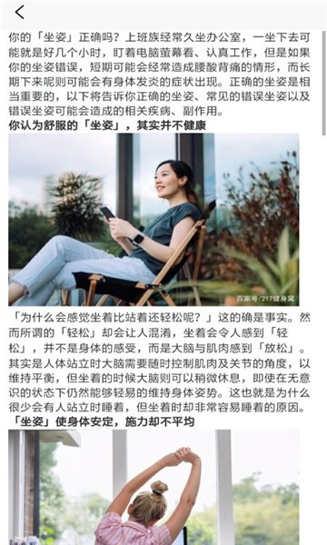 小減壓軟件 v1.0 最新版 0