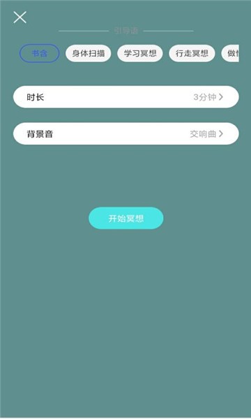 小減壓軟件 v1.0 最新版 1