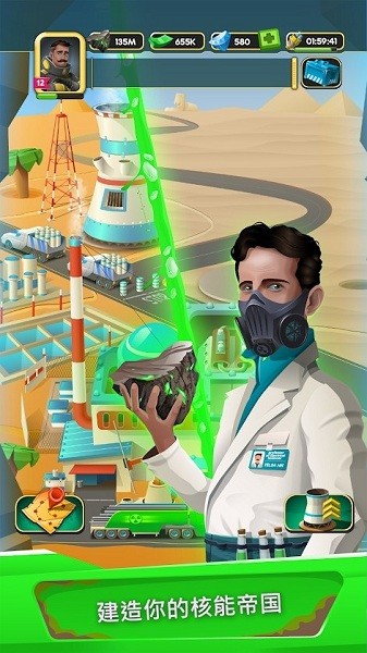 核能帝国安卓版