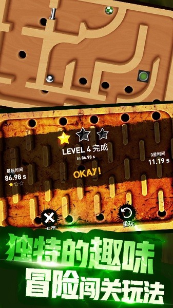 姜絲萌萌消安卓下載 姜絲萌萌消客戶端