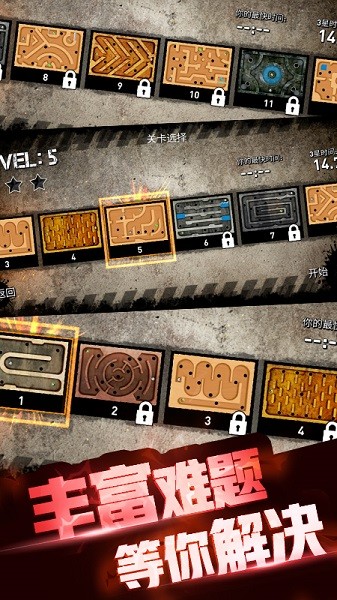 姜絲萌萌消官方版 v1.0.2.2 安卓版 3