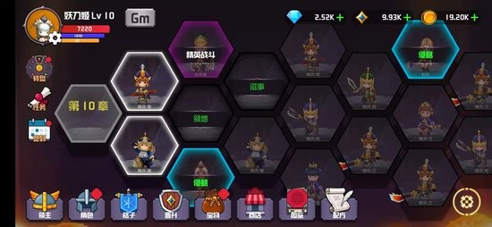 晉升的小兵手游 v0.8.9 安卓版 3