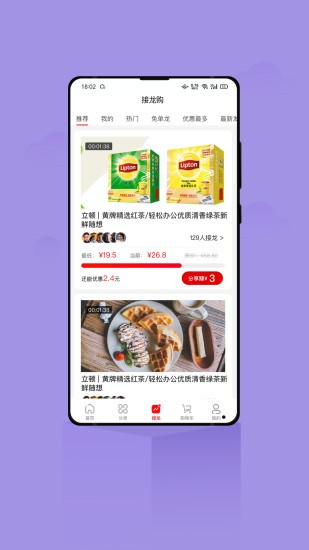 各店一品 各店一品app下載