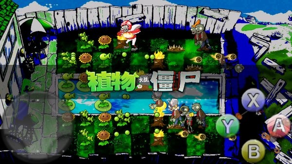 植物大戰(zhàn)僵尸xt版游戲 v0.1.7 安卓版 1