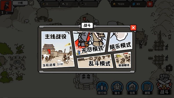 穿越時空之戰(zhàn)完整版 v1.01.69 安卓版 1