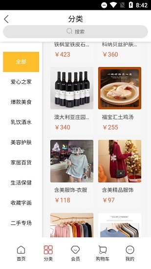 彩虹商城平臺(tái)