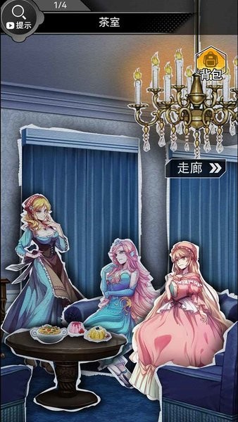 名偵探小紅帽 v1.5.1229 安卓版 0