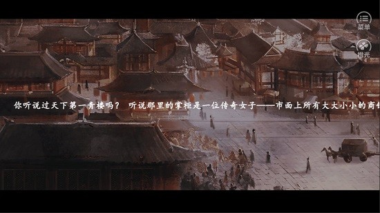 你是傳奇完結(jié)版2022 v1.0 安卓版 1