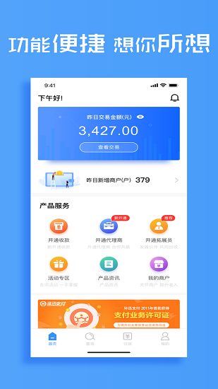 環(huán)球客star官方版 v1.0.1 安卓版 0